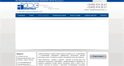 Desktop Screenshot of mosexpertiza.ru